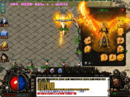 1.90火龙传奇 1.90火龙传奇