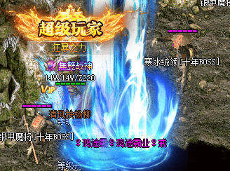 迷失传奇 迷失传奇