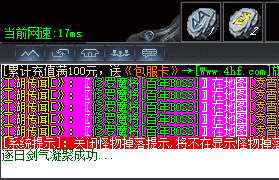 1.76复古传奇 1.76复古传奇