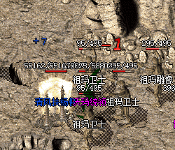 新开天魔微变传奇